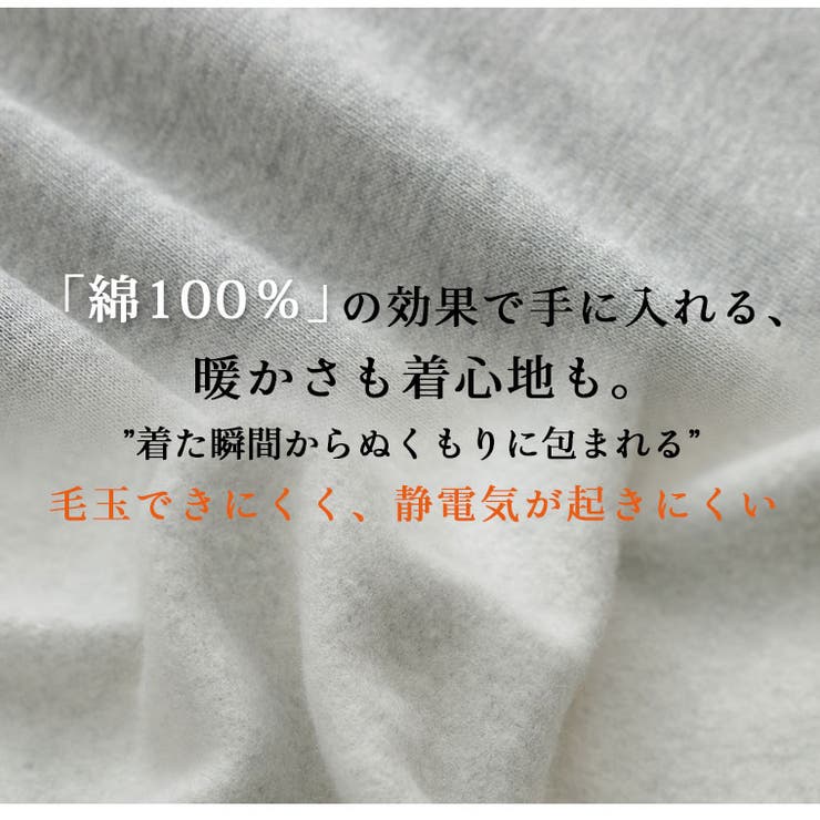 綿100％ 裏起毛 裾スリット無地トレーナー | A Happy Marilyn | 詳細画像4 