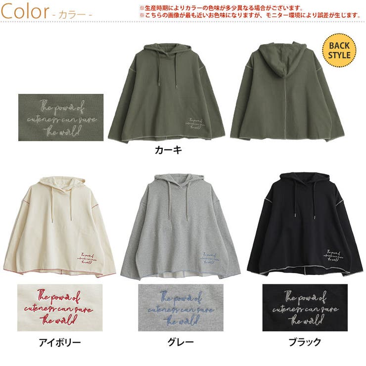 綿100％ 裏起毛 少し短丈 | A Happy Marilyn | 詳細画像3 