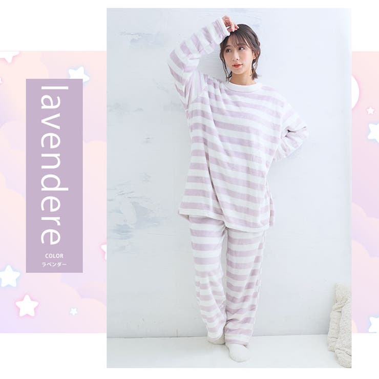 選べる2タイプ ふわふわ ボーダールームウェア[品番：AH000022487]｜A