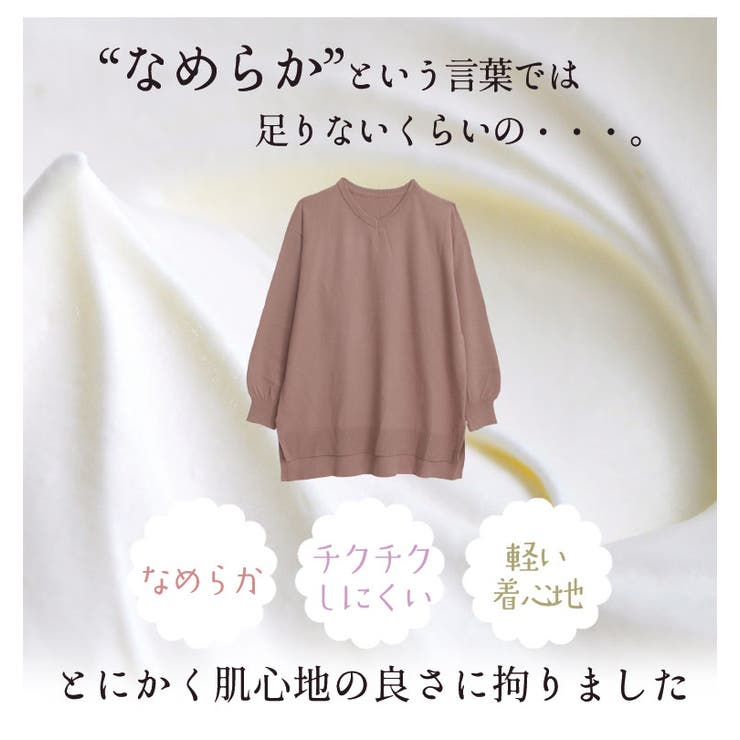 クリーミータッチ Vネック ニットプルオーバー | A Happy Marilyn | 詳細画像4 