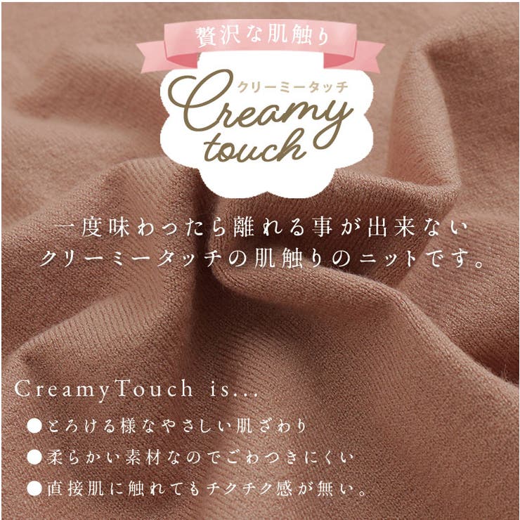 クリーミータッチ Uネック ニットカーディガン | A Happy Marilyn | 詳細画像6 