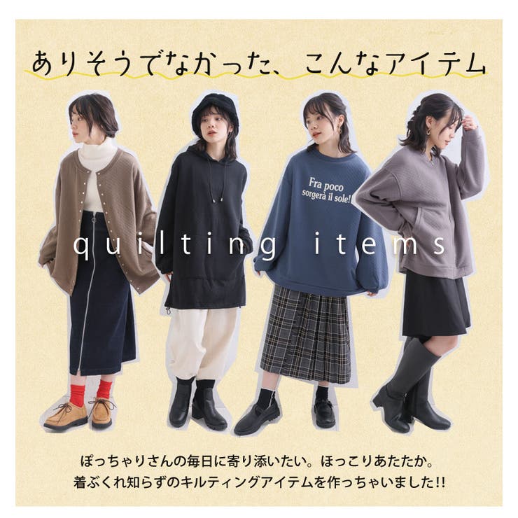 ぽっちゃりさんの為に作った MA 1タイプ | A Happy Marilyn | 詳細画像4 