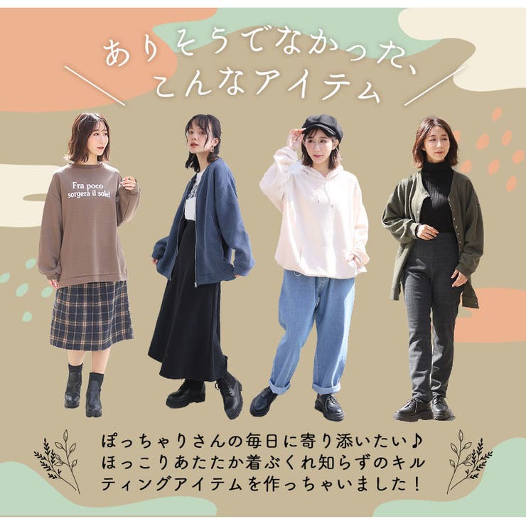 ぽっちゃりさんの為に作ったキルトシリーズ 前後2WAY ドット釦カーディガン | A Happy Marilyn | 詳細画像4 