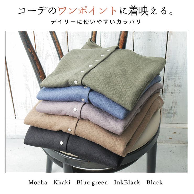 ぽっちゃりさんの為に作ったキルトシリーズ 前後2WAY ドット釦カーディガン | A Happy Marilyn | 詳細画像9 