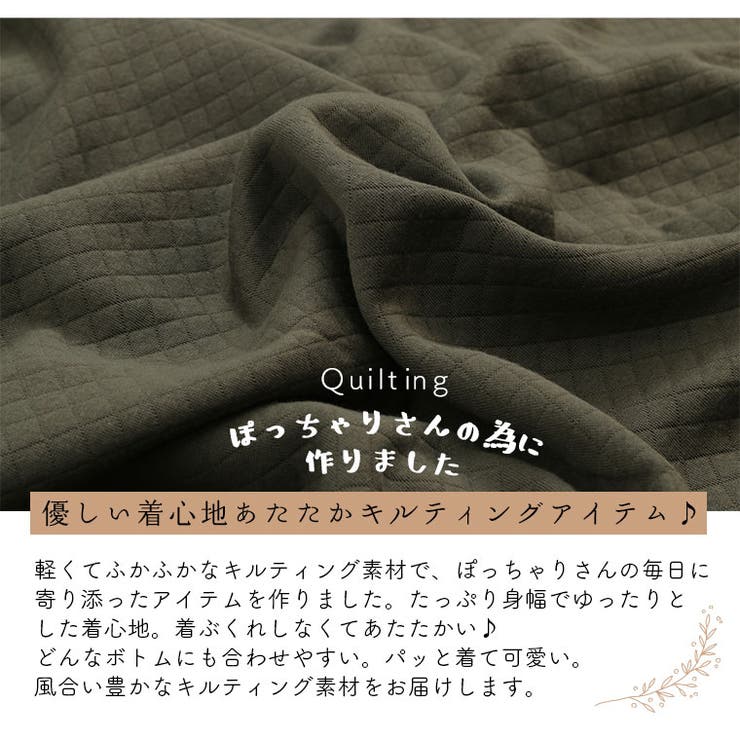 ぽっちゃりさんの為に作ったキルトシリーズ 前後2WAY ドット釦カーディガン | A Happy Marilyn | 詳細画像10 