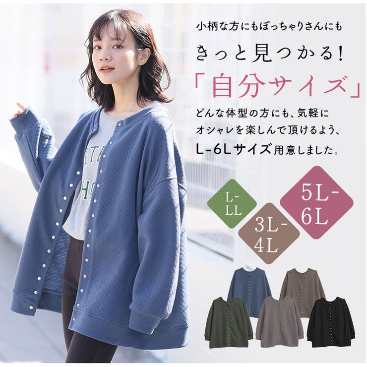 ぽっちゃりさんの為に作ったキルトシリーズ 前後2WAY ドット釦カーディガン | A Happy Marilyn | 詳細画像11 