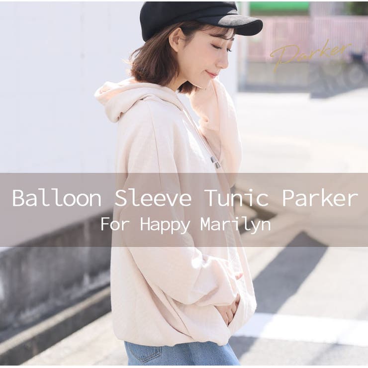 ぽっちゃりさんの為に作った バルーンスリーブ チュニックパーカー | A Happy Marilyn | 詳細画像6 