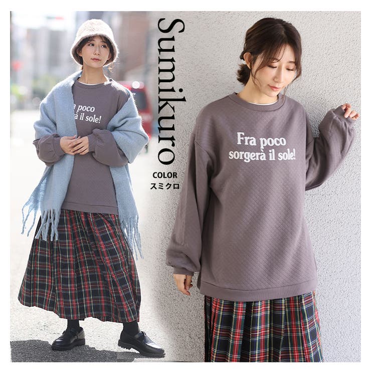 ぽっちゃりさんの為に作ったキルトシリーズ バルーンスリーブ プルオーバー | A Happy Marilyn | 詳細画像12 