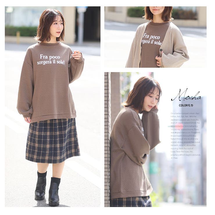 ぽっちゃりさんの為に作ったキルトシリーズ バルーンスリーブ プルオーバー | A Happy Marilyn | 詳細画像13 