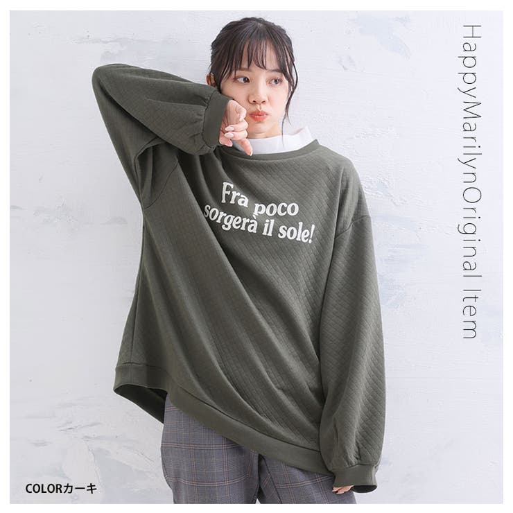 ぽっちゃりさんの為に作ったキルトシリーズ バルーンスリーブ プルオーバー | A Happy Marilyn | 詳細画像15 