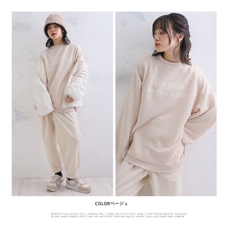 ぽっちゃりさんの為に作ったキルトシリーズ バルーンスリーブ プルオーバー | A Happy Marilyn | 詳細画像17 