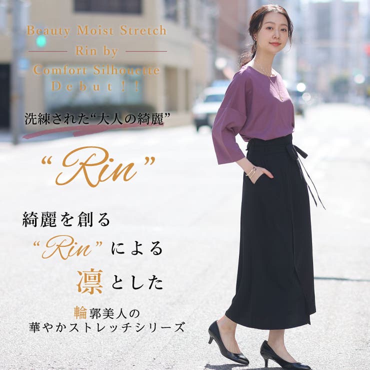 Rin ロング タイトスカート | A Happy Marilyn | 詳細画像4 