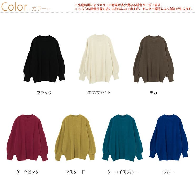 Rin ボトルネック ニット | A Happy Marilyn | 詳細画像2 