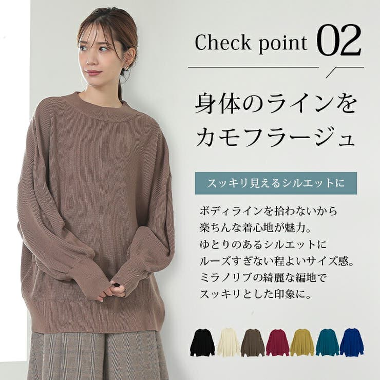 Rin ボトルネック ニット | A Happy Marilyn | 詳細画像8 