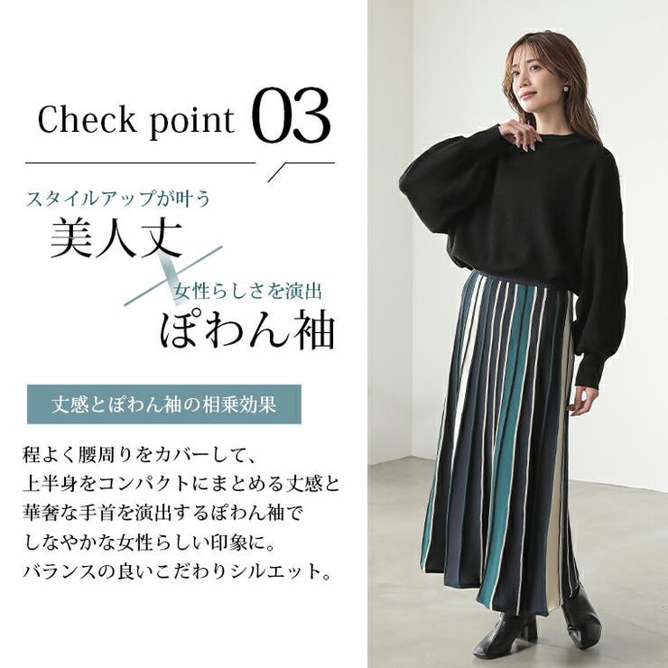 Rin ボトルネック ニット | A Happy Marilyn | 詳細画像9 