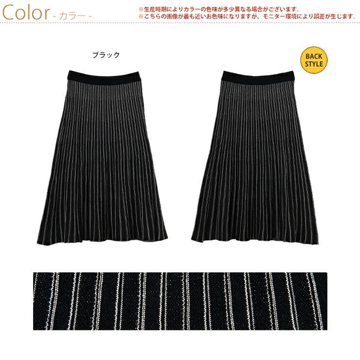 Rin ストライプ ロング | A Happy Marilyn | 詳細画像2 