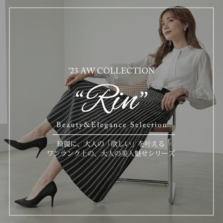 Rin ストライプ ロング | A Happy Marilyn | 詳細画像3 