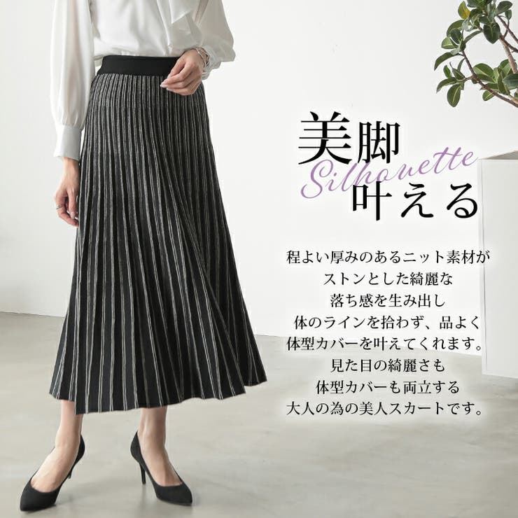 Rin ストライプ ロング | A Happy Marilyn | 詳細画像6 