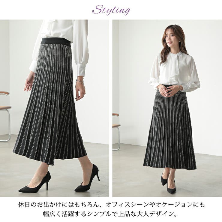 Rin ストライプ ロング | A Happy Marilyn | 詳細画像10 