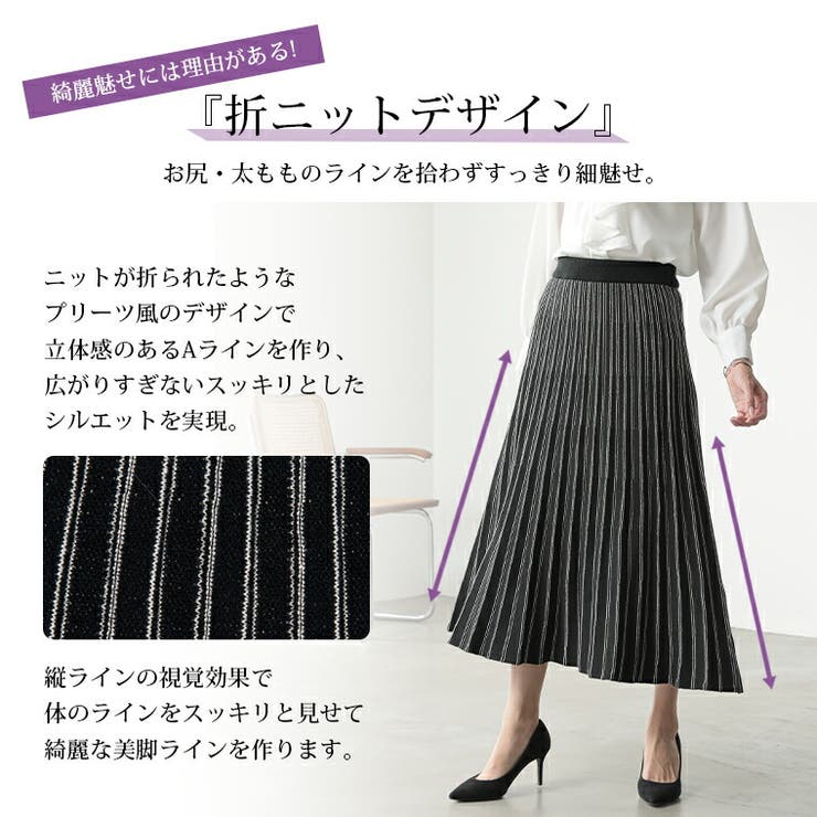 Rin ストライプ ロング | A Happy Marilyn | 詳細画像11 