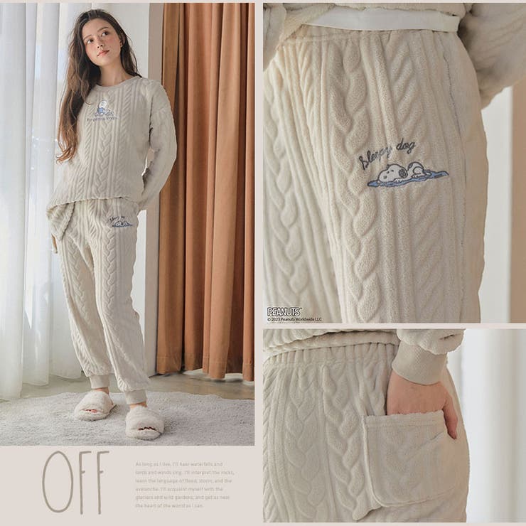 スヌーピー 刺繍編み柄 モコモコパンツ | A Happy Marilyn | 詳細画像4 