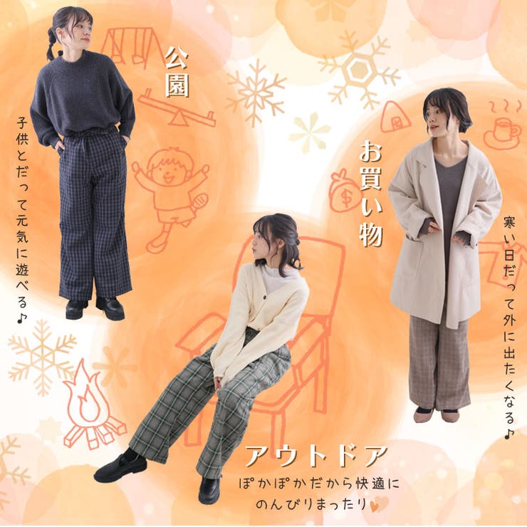 秘密の裏地 裏毛布 チェックパンツ | A Happy Marilyn | 詳細画像7 