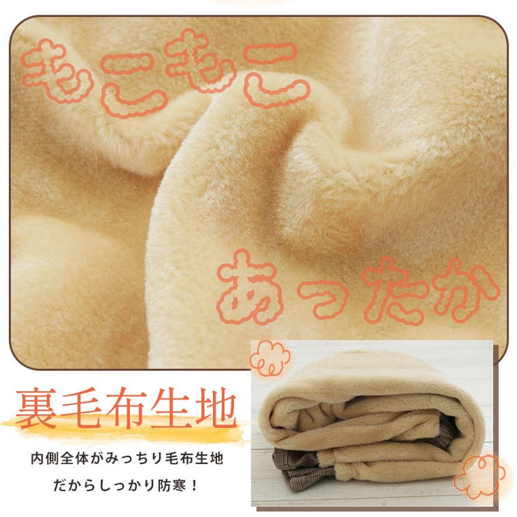 秘密の裏地 裏毛布 チェックパンツ | A Happy Marilyn | 詳細画像8 