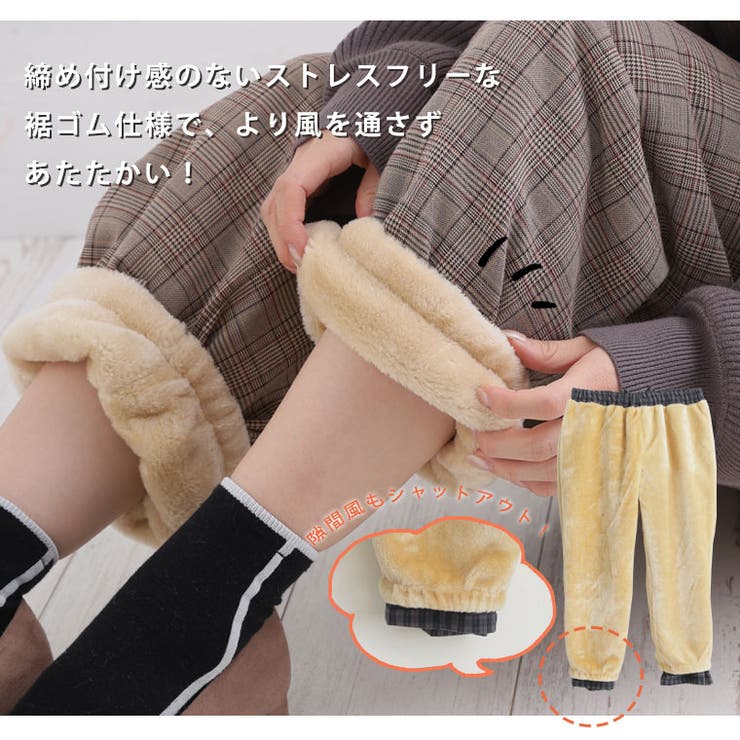 秘密の裏地 裏毛布 チェックパンツ | A Happy Marilyn | 詳細画像9 