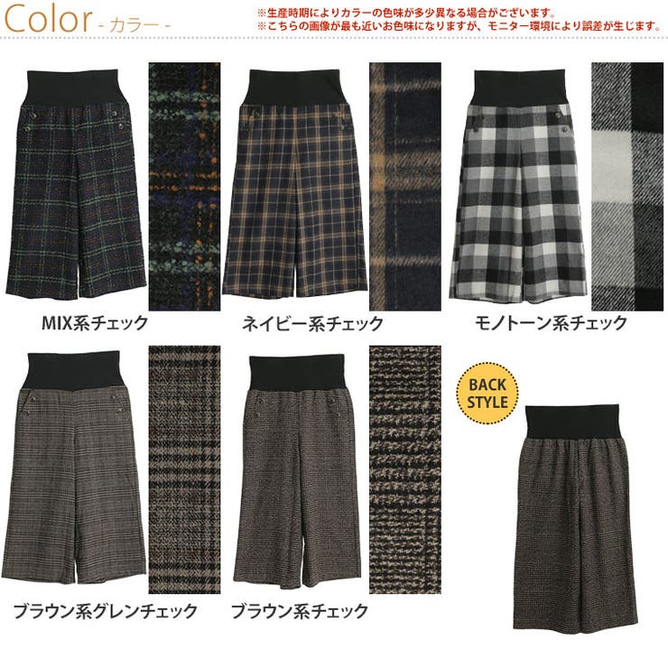 ハッピーホット あったか楽ちん お腹リブパンツ | A Happy Marilyn | 詳細画像3 