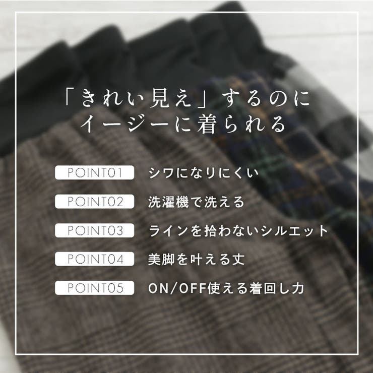 ハッピーホット あったか楽ちん お腹リブパンツ | A Happy Marilyn | 詳細画像12 