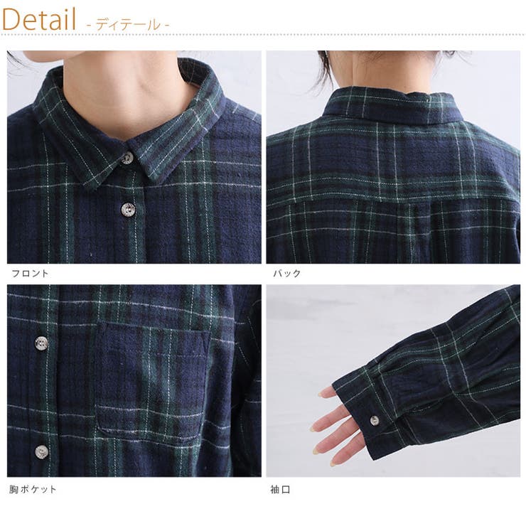 裏フリース レギュラーシャツ 大きいサイズ | A Happy Marilyn | 詳細画像15 