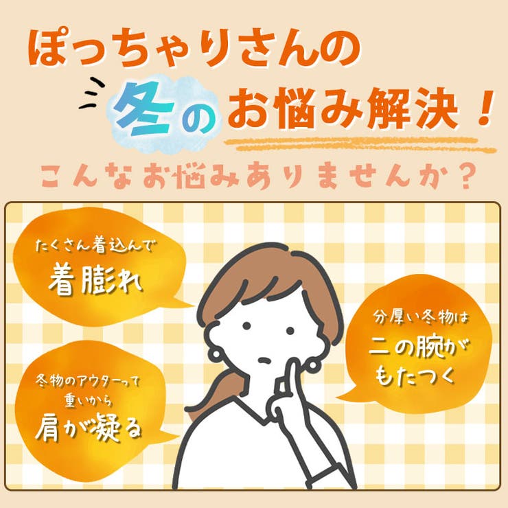 裏フリース レギュラーシャツ 大きいサイズ | A Happy Marilyn | 詳細画像3 