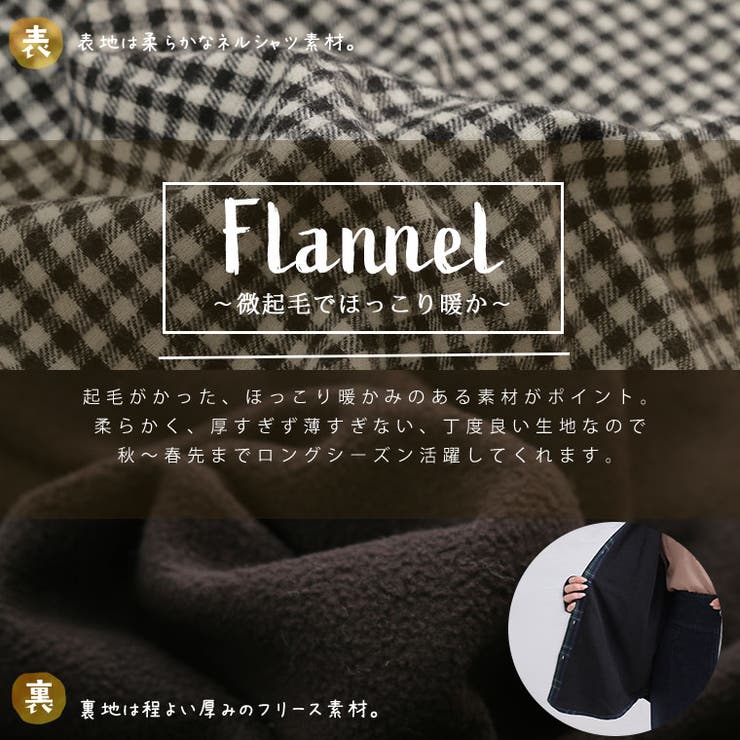 裏フリース レギュラーシャツ 大きいサイズ | A Happy Marilyn | 詳細画像5 