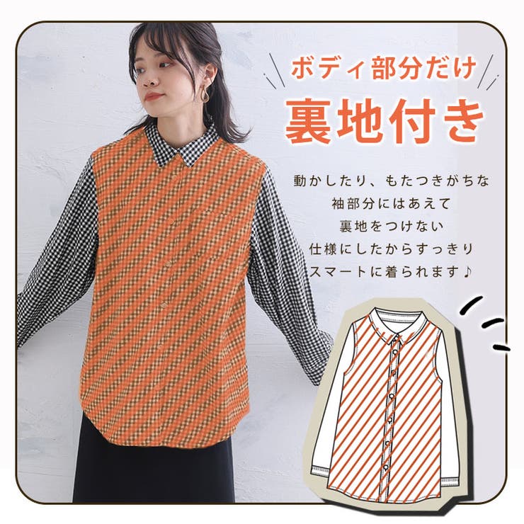 裏フリース レギュラーシャツ 大きいサイズ | A Happy Marilyn | 詳細画像6 