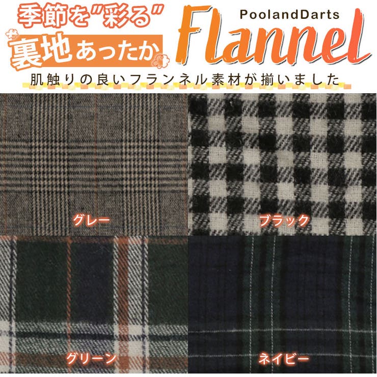 裏フリース レギュラーシャツ 大きいサイズ | A Happy Marilyn | 詳細画像8 