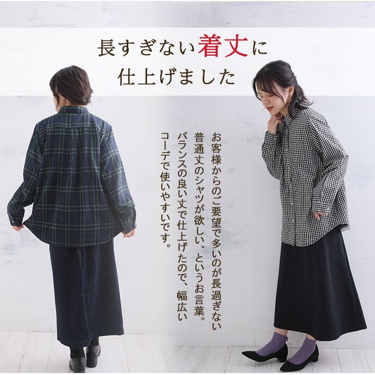 裏フリース レギュラーシャツ 大きいサイズ | A Happy Marilyn | 詳細画像9 