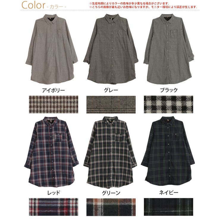 裏フリース レギュラー シャツワンピース | A Happy Marilyn | 詳細画像3 