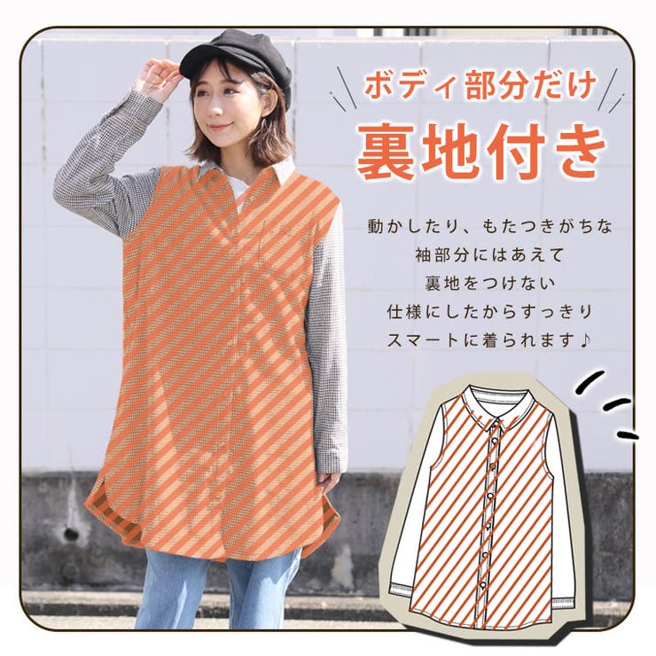 裏フリース レギュラー シャツワンピース | A Happy Marilyn | 詳細画像7 