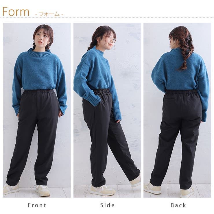 優秀機能 裏フリース パンツ[品番：AH000022538]｜A Happy Marilyn