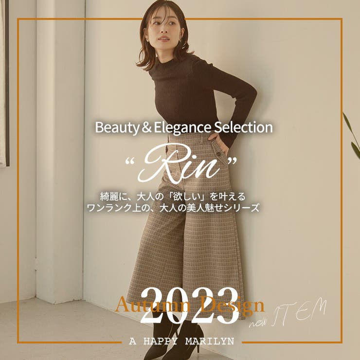 Rin ポケット口フラップ ワイドパンツ | A Happy Marilyn | 詳細画像4 