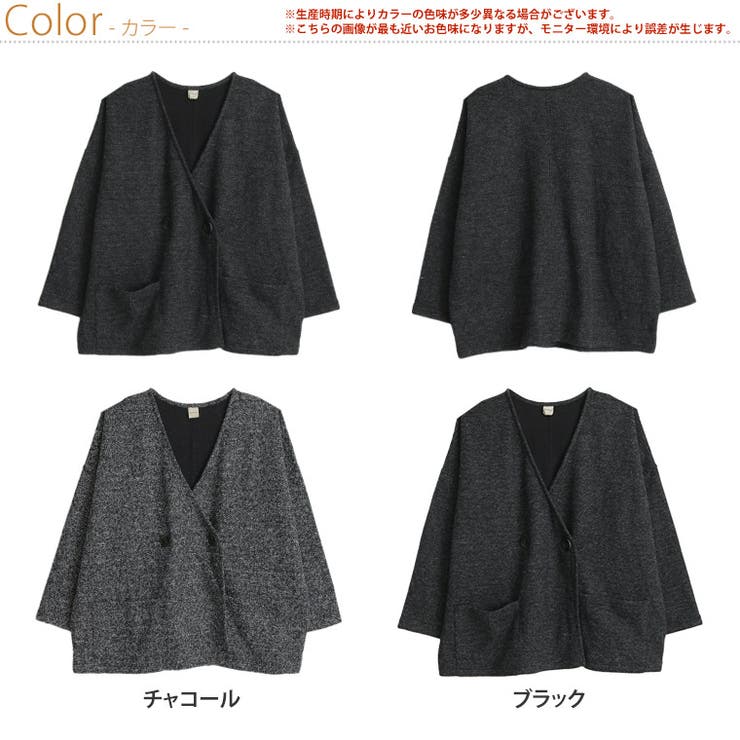 ダブル釦 ミックス地 ショートカーディガン | A Happy Marilyn | 詳細画像2 