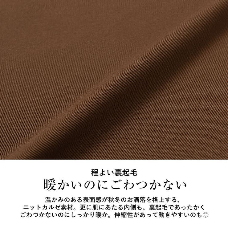 Rin ニットカルゼ タックスカンツ | A Happy Marilyn | 詳細画像12 