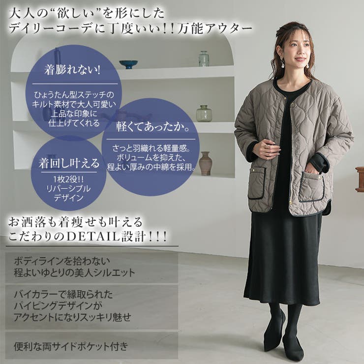 さっと羽織れる☆2wayリバーシブル シャツ 思い出深く