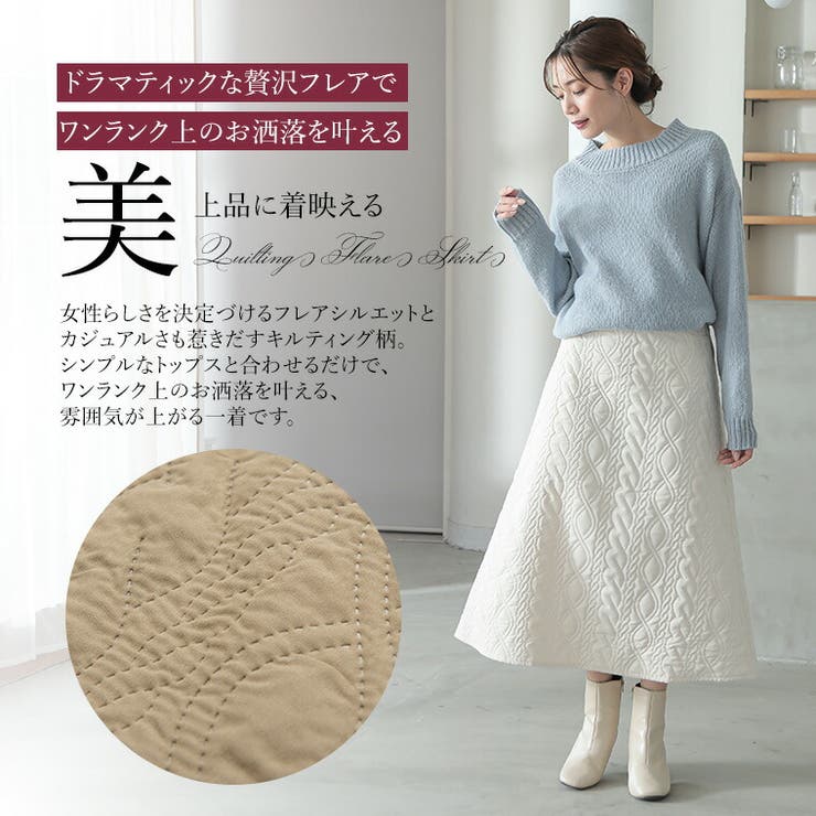 Rin マットクロスケーブル キルトスカート | A Happy Marilyn | 詳細画像4 