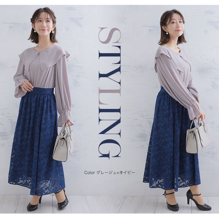 KAREN ビッグ襟 レースワンピース | A Happy Marilyn | 詳細画像10 