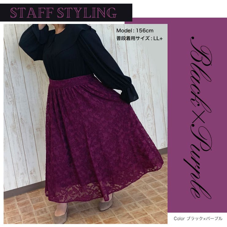 KAREN ビッグ襟 レースワンピース | A Happy Marilyn | 詳細画像14 