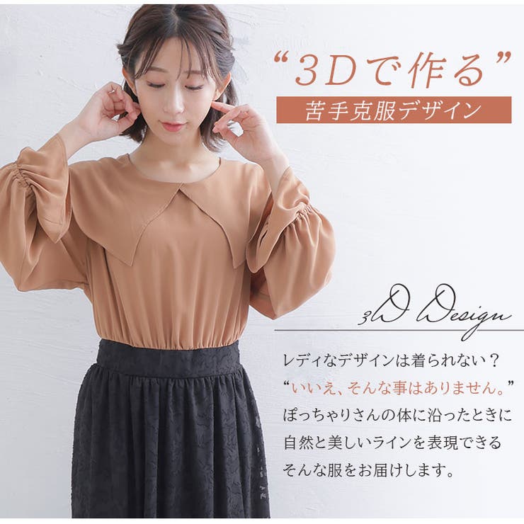 KAREN ビッグ襟 レースワンピース | A Happy Marilyn | 詳細画像5 