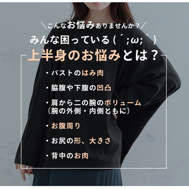 魔法にかかる ドルマントップス ニットソーバージョン | A Happy Marilyn | 詳細画像5 