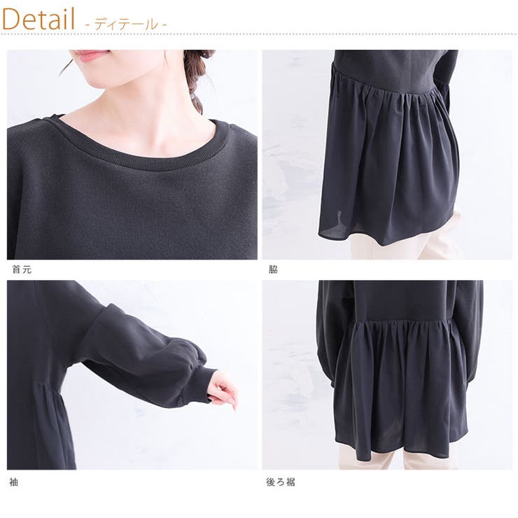 お出かけ裏起毛 異素材切り替え サイドラインカバープルオーバー | A Happy Marilyn | 詳細画像12 