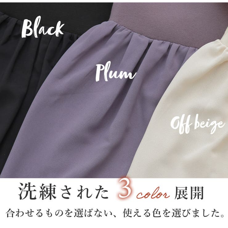 お出かけ裏起毛 異素材切り替え サイドラインカバープルオーバー | A Happy Marilyn | 詳細画像7 